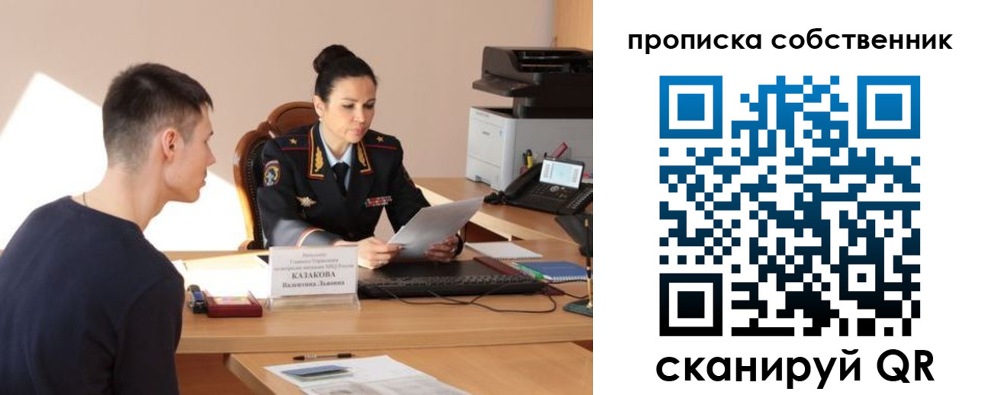 найти адрес прописки в Лукоянове