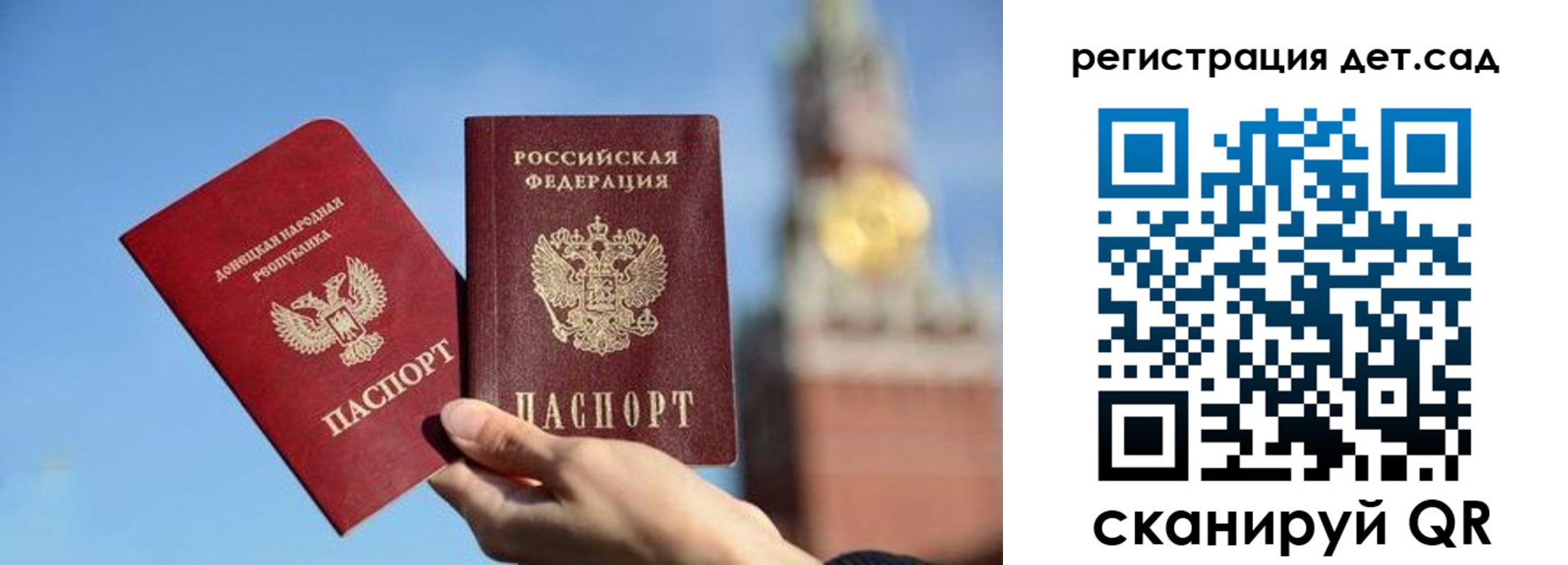 прописка для работы в Лукоянове
