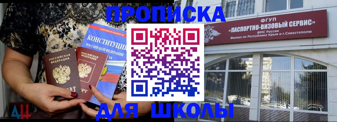 прописка регистрация в Лукоянове