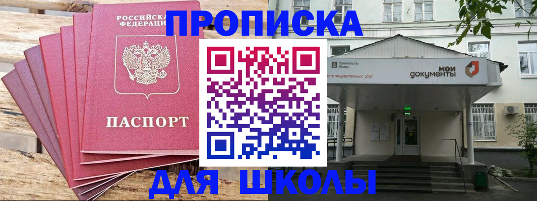 временная регистрация поиск в Лукоянове