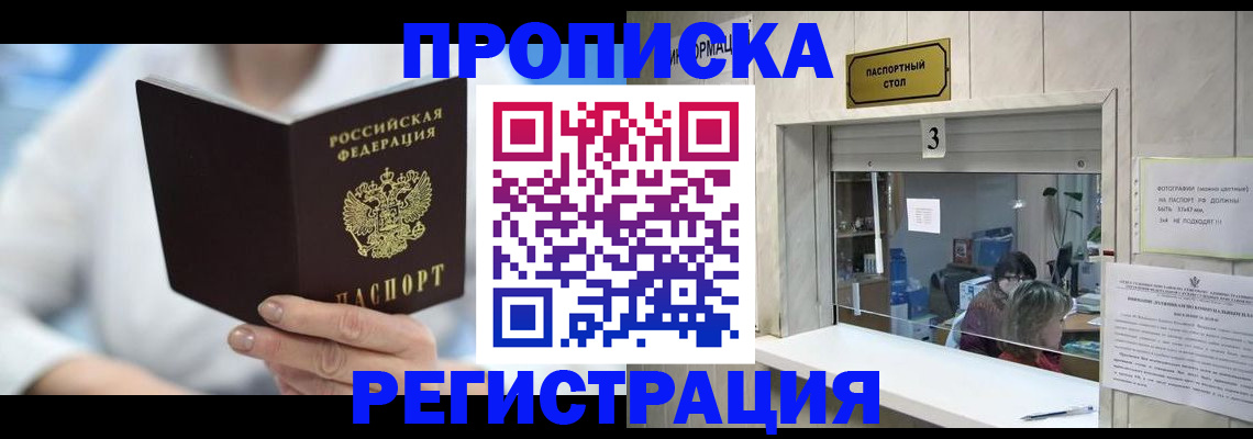 найти адрес прописки в Лукоянове