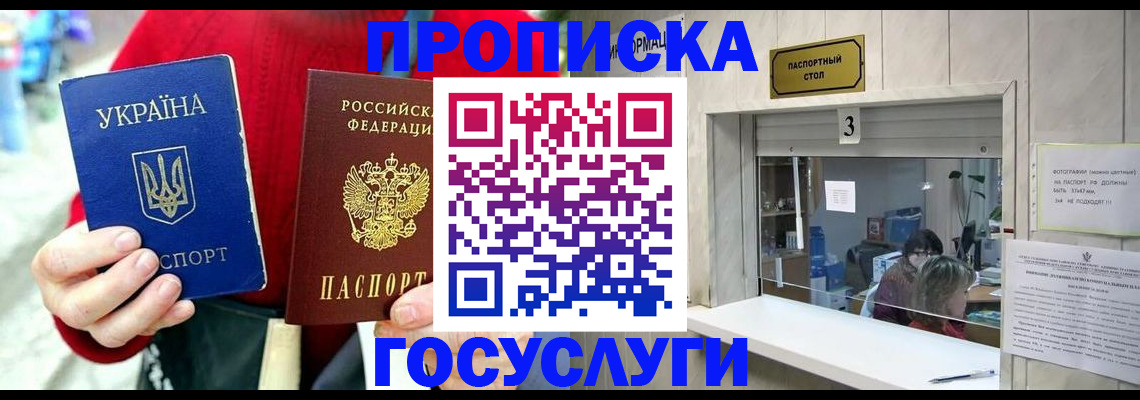временная регистрация законно в Лукоянове