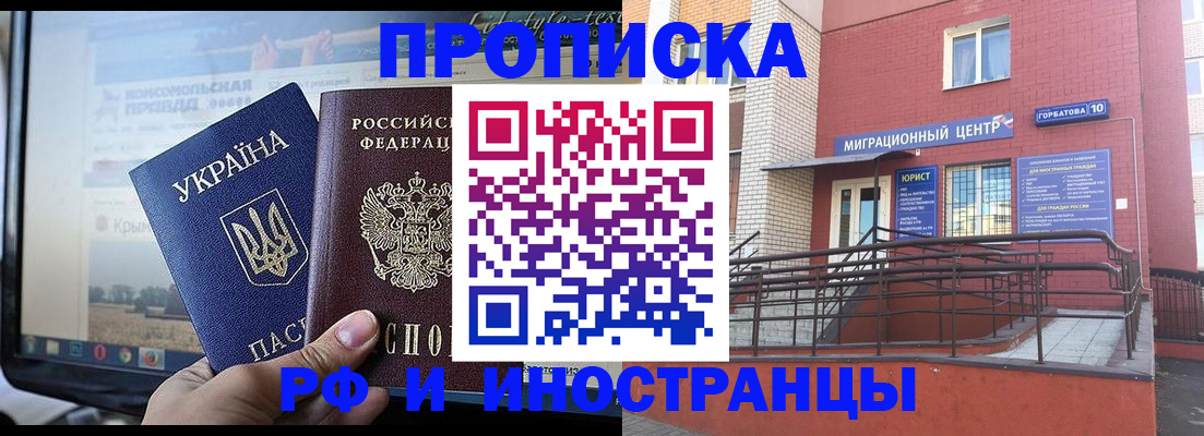 форма 3 в Лукоянове
